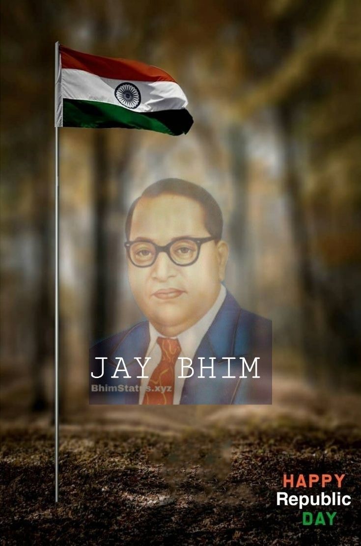 इस गणतंत्र दिवस के मौके पर गणतंत्र के महानायक एवं भारतीय संविधान के शिल्पकार परम पूज्य बोधिसत्व भारत रत्न बाबा साहेब डॉक्टर भीमराव अंबेडकर जी को कोटि-कोटि नमन।