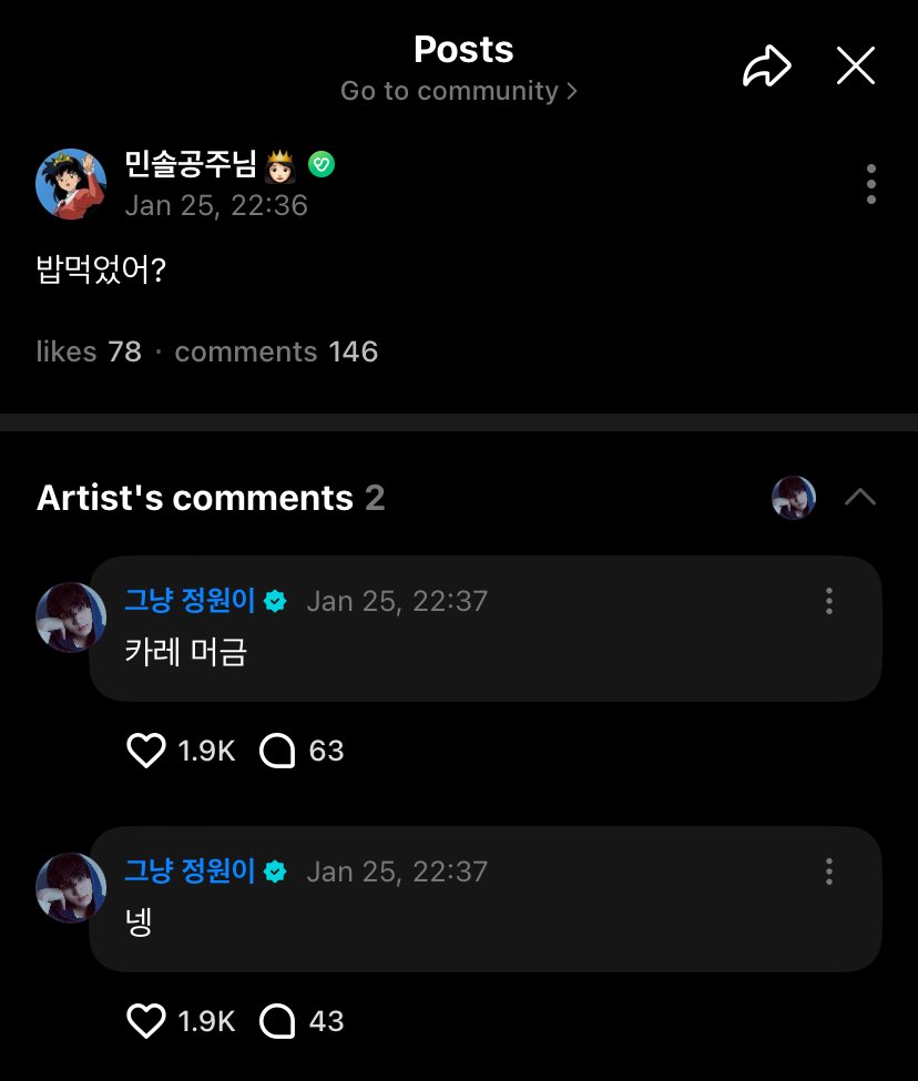 [250126 #JUNGWON 🐈 WEVERSE REPLY]
 
OP: Have you eaten?

🐈: Yep {cute tone}

🐈: I had curry {cute tone} 

#ENHYPEN #ROMANCE_UNTOLD