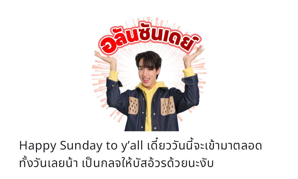 alan_pasawee's tweet photo. ทุกอาทิตย์ยาวๆปาย https://t.co/ngqSqpJM9G