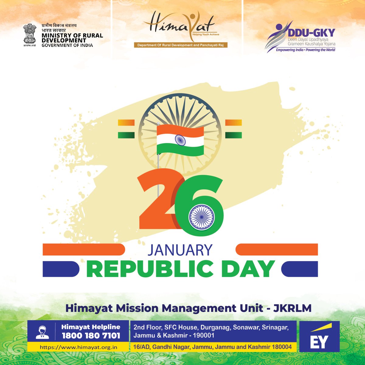 Wishing you all a very Happy Republic Day!