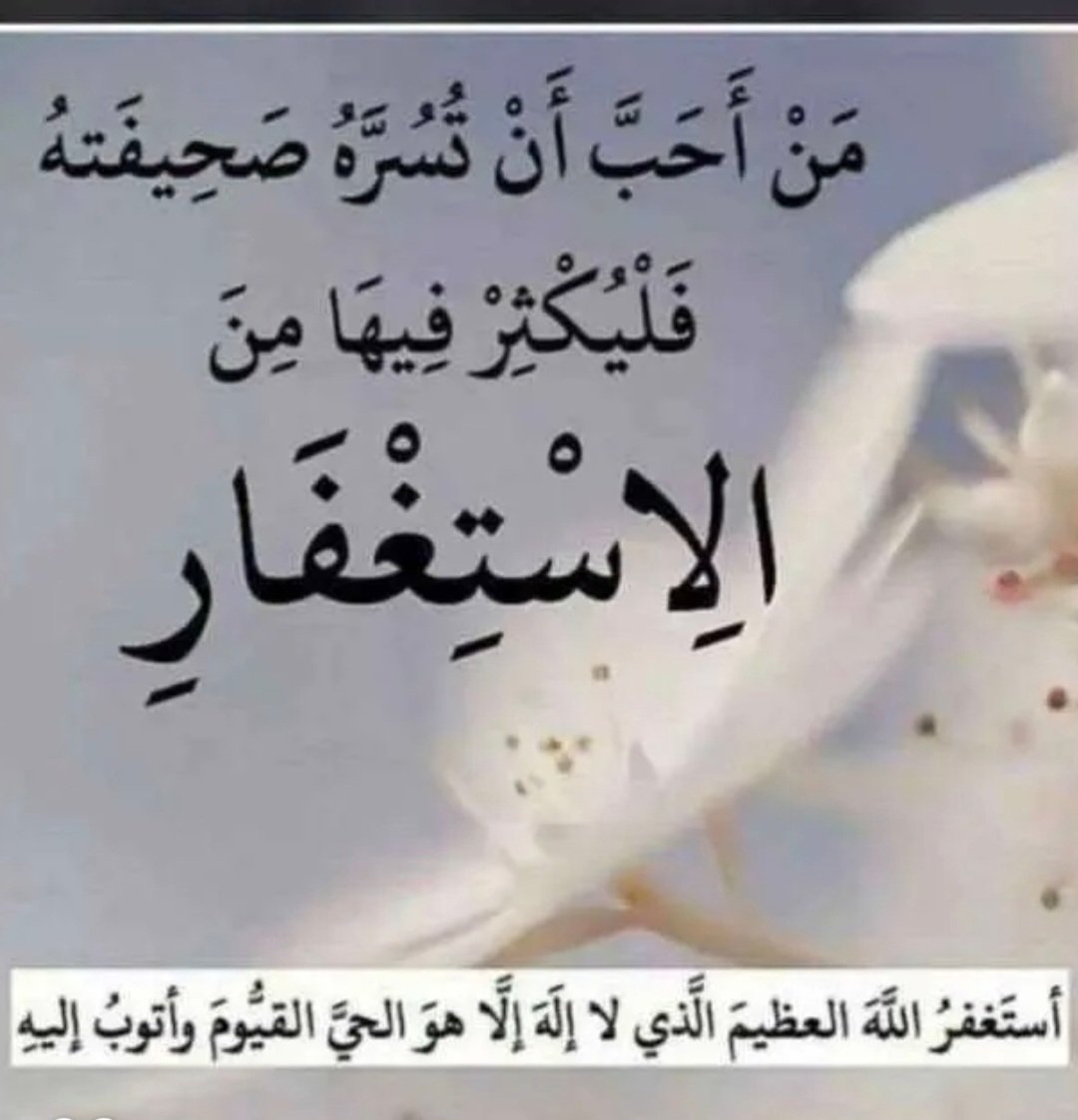 رفوف الذٍكريات (@rfooo0f) on Twitter photo 