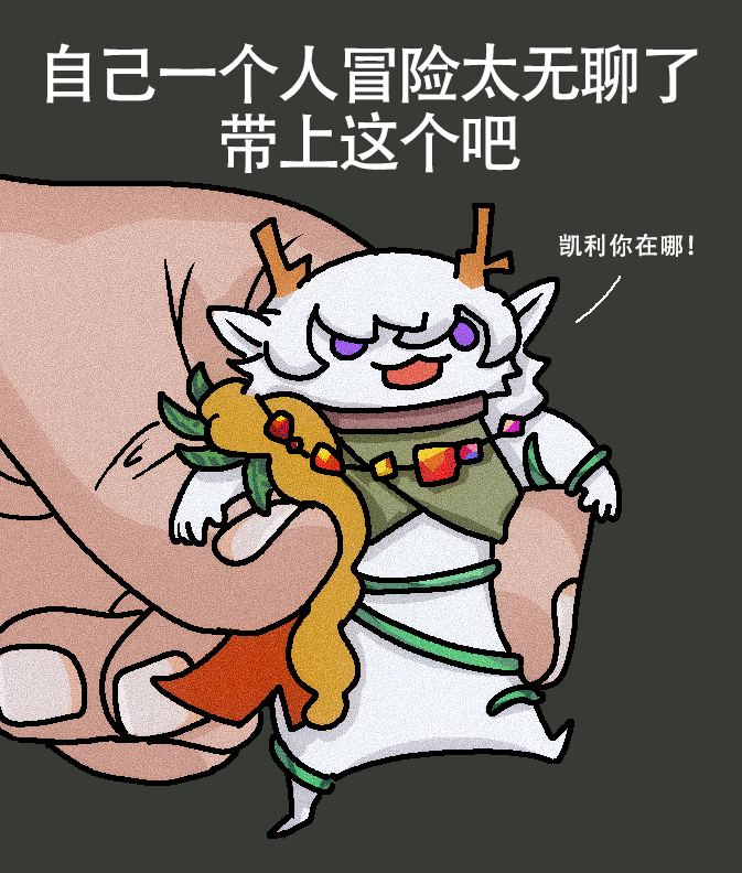 EnidSugaryFox's tweet photo. A new meme for my DnD character.
#EOTMM https://t.co/f2nVj3DA5w