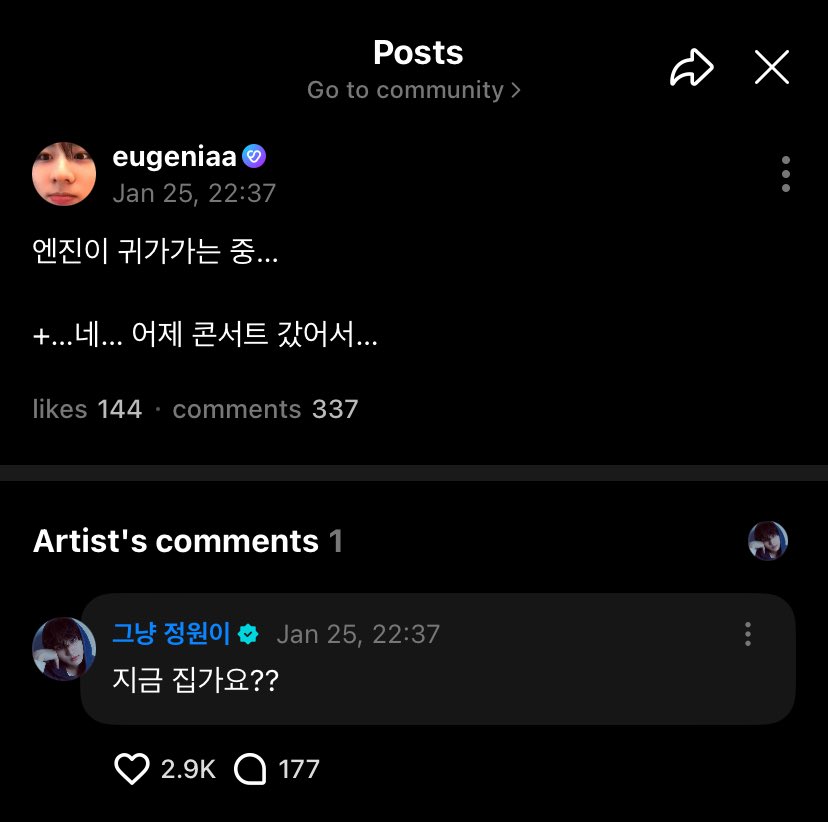 [250126 #JUNGWON 🐈 WEVERSE REPLY]
 
OP: This ENGENE is going back home…

🐈: Are you heading back to your house?? 

#ENHYPEN #ROMANCE_UNTOLD