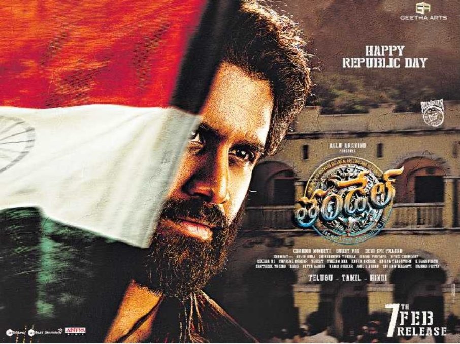 AlwaysRavi045's tweet photo. REPUBLIC DAY Special Poster in Today
#ChayAkkineni_TM @chay_uday_akhil #chayfanforever #SaiNavabathula #ThandelTrailer #thisisdsp #bunnyvasoffical #ThandelonFeb7th https://t.co/KvkkgNkSS2