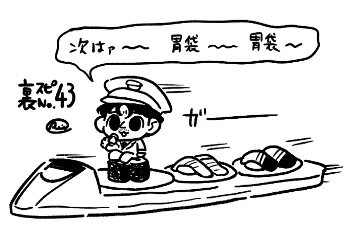 #裏スピ #ツダスピ
#津田健次郎さんファンアート 