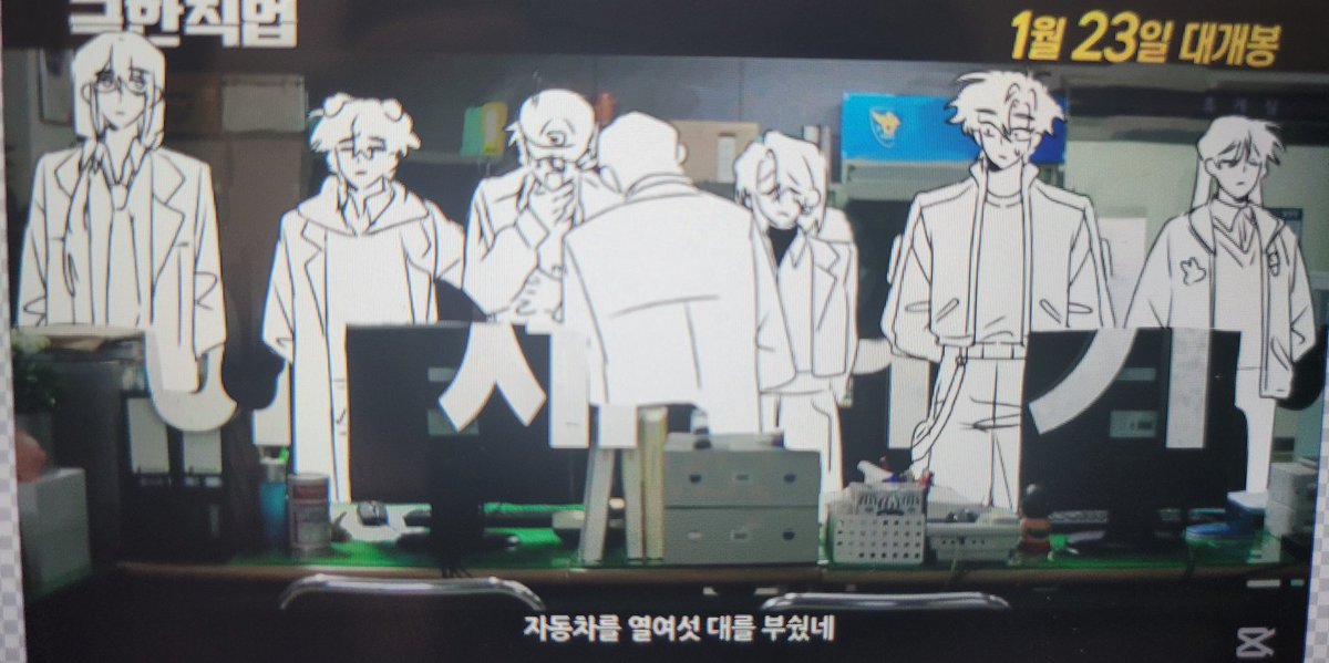 miyavim0's tweet photo. 뜰기가 너무 압도적으로 작아서 웃김

공식 미수반 헤더 전체샷(+잠뜰본체키기준) 기반으로 키 잰건데
각뼐너무길어서천장뚫음ㄱㅇㄱ https://t.co/OY9VRCb81w