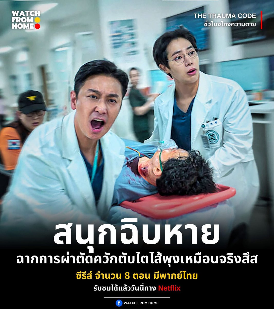 kamin_app's tweet photo. 📱 𝐍𝐞𝐭𝐟𝐥𝐢𝐱  ༘♡📺
มือถือ ไอแพด คอม
❣️ 1 day ✿ รีทวิต — 10.-
❣️ 7 day ✿ รีทวิต — 35.-
❣️30 day ✿ รีทวิต — 95  .-
แบบทีวี รีทวิต ลด 10฿
🔺มีบัตรสะสมแต้ม

ติดต่อ: https://t.co/Jjp93PEc8g

#เน็ตฟลิกซ์ #หารnetflix #เน็ตฟลิกซ์ราคาถูก #หารเน็ตฟลิกซ์ราคาถูก #หารnetfilx #เทส https://t.co/5oz8hRu7Uv