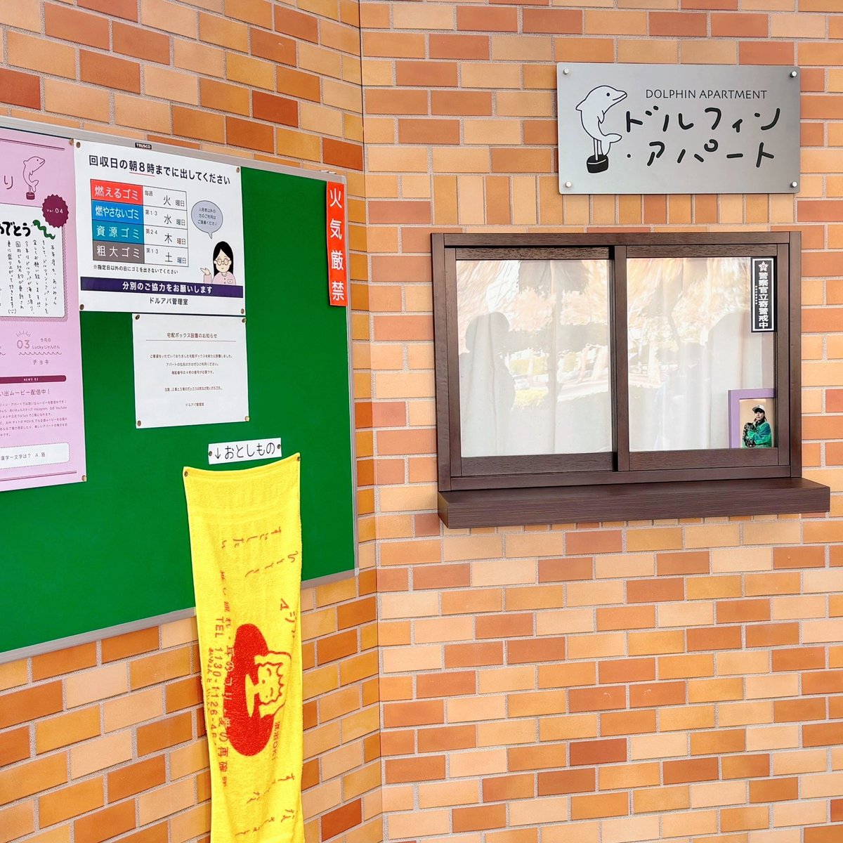 ruuu_pink's tweet photo. ドルアパ神戸1日目❕
めちゃめちゃ楽しかったし、みょんちゃんが可愛いすぎた🐬
行きたかったカフェも行けて満足です🫶
#あいみょん #ドルアパ #ドルアパ神戸
@aimyonGtter https://t.co/Dq5Bq3HVEA
