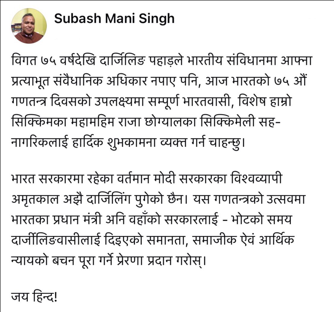 subashmanisingh's tweet photo. https://t.co/l1dh6iBk97