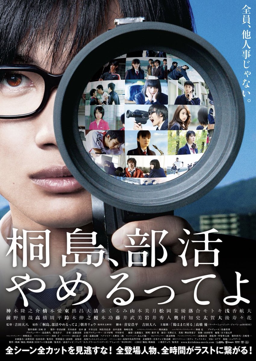 ___erika___y's tweet photo. 学生の頃の自分は絶対に理解できなかっただろうなという感情がじんわり迫ってくる。2作品に共通するのは価値観がゆらぐことなのかな。慣れ親しんだ社会から放り出されて広い世界を目の当たりにしたときのそれぞれの人生の分岐を描いてる。生きていくってこういうことだなと思わされる良い作品すぎる。 https://t.co/QhHJlkpKn0