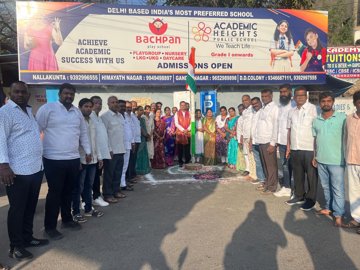sirishabrs's tweet photo. గణతంత్ర దినోత్సవం సందర్భంగా అంబర్‌పేట్ నియోజకవర్గంలోని కాచిగూడ బిఆర్‌ఎస్ ఆఫీస్ మరియు వివిధ ప్రదేశాలలో బిఆర్‌ఎస్ కాచిగూడ ఇంచార్జి Dr.బి శిరీష ఓం ప్రకాష్ జాతీయ జెండాను ఆవిష్కరించారు #RepublicDay 

@ https://t.co/WMEddYC2M7