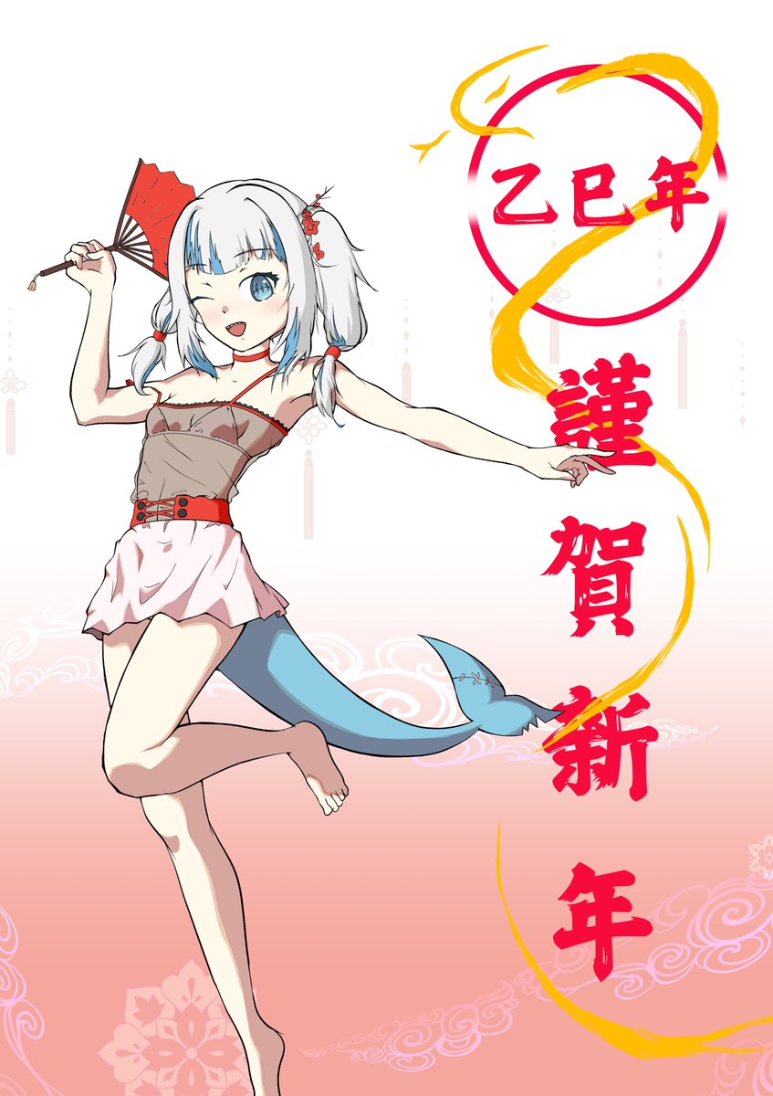 KuoFenge's tweet photo. 《新年賀圖》

很剛好的，今年的春節又輪到畫鯊鯊，所以就順勢再次畫成鯊鯊賀年圖啦！

又一年過去、又一年到來了，在這邊祝大家新年快樂、恭喜發財～

#新年賀圖
#LunarNewYear 
#年賀絵
#gawrt
#gawrgura https://t.co/qoQAYsg8oO