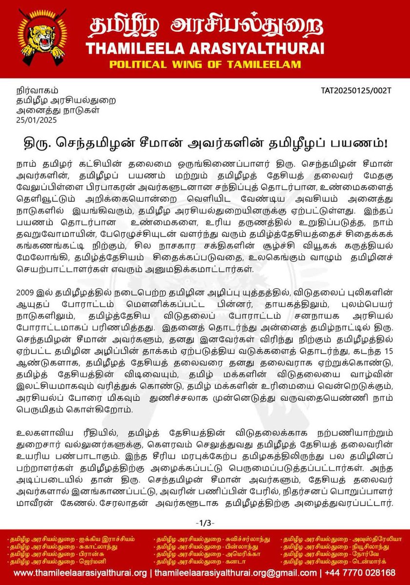 Packiarajan Se tweet media