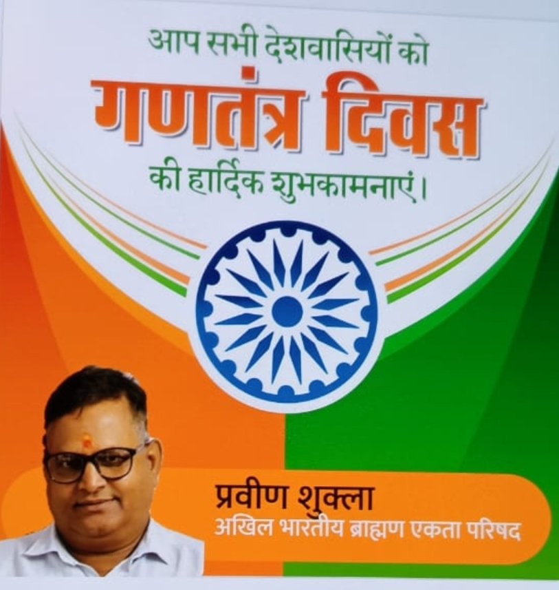 AbbepSingrauli's tweet photo. @ipsjkishore08 https://t.co/3epY7afmjc
