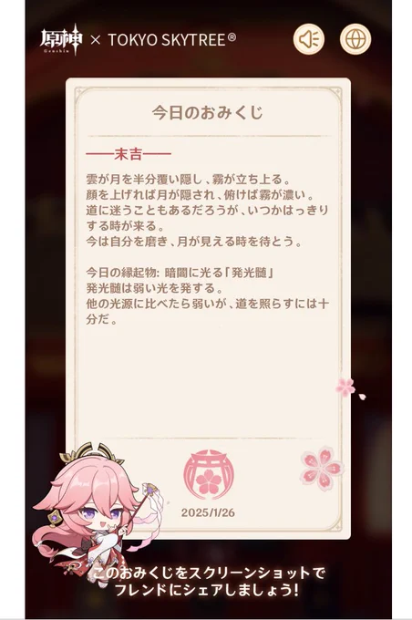@yu_Raidentity 引けました!
ありがとうございます!! 