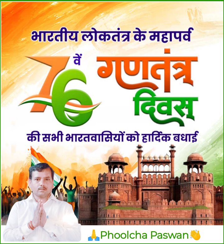 Phoolchand130's tweet image. गर्व से बोलो बंदे मातरम्