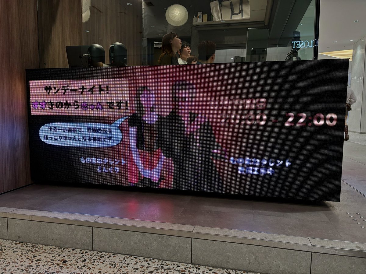Yes_ojican's tweet photo. 昨夜もありがとうございました！
1月26日もよろしくお願いします！
本日14時からはココノススキノ
ミッドアルファスタジオから
『札幌よしもとの日曜日　タツミのタチミ』20時からは『すすきのからキュン』です。お店は19時オープンです！
よろしくお願いします😊
すすきの第二桂和ビル地下1
KURU KURU https://t.co/vm3JvTv5nC