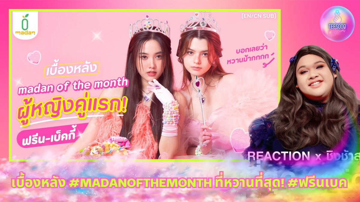 TeesoodOFC's tweet photo. ย้อนอดีตตต ฟินหน้าเบี้ยวเว่อร์ 55555
พร้อมบินลัดฟ้าไปหนานหนิง
https://t.co/xLrevWqUKe
#ฟรีนเบค #FreenBecky
#srchafreen #Beckyangle https://t.co/aYrpKlqkkY