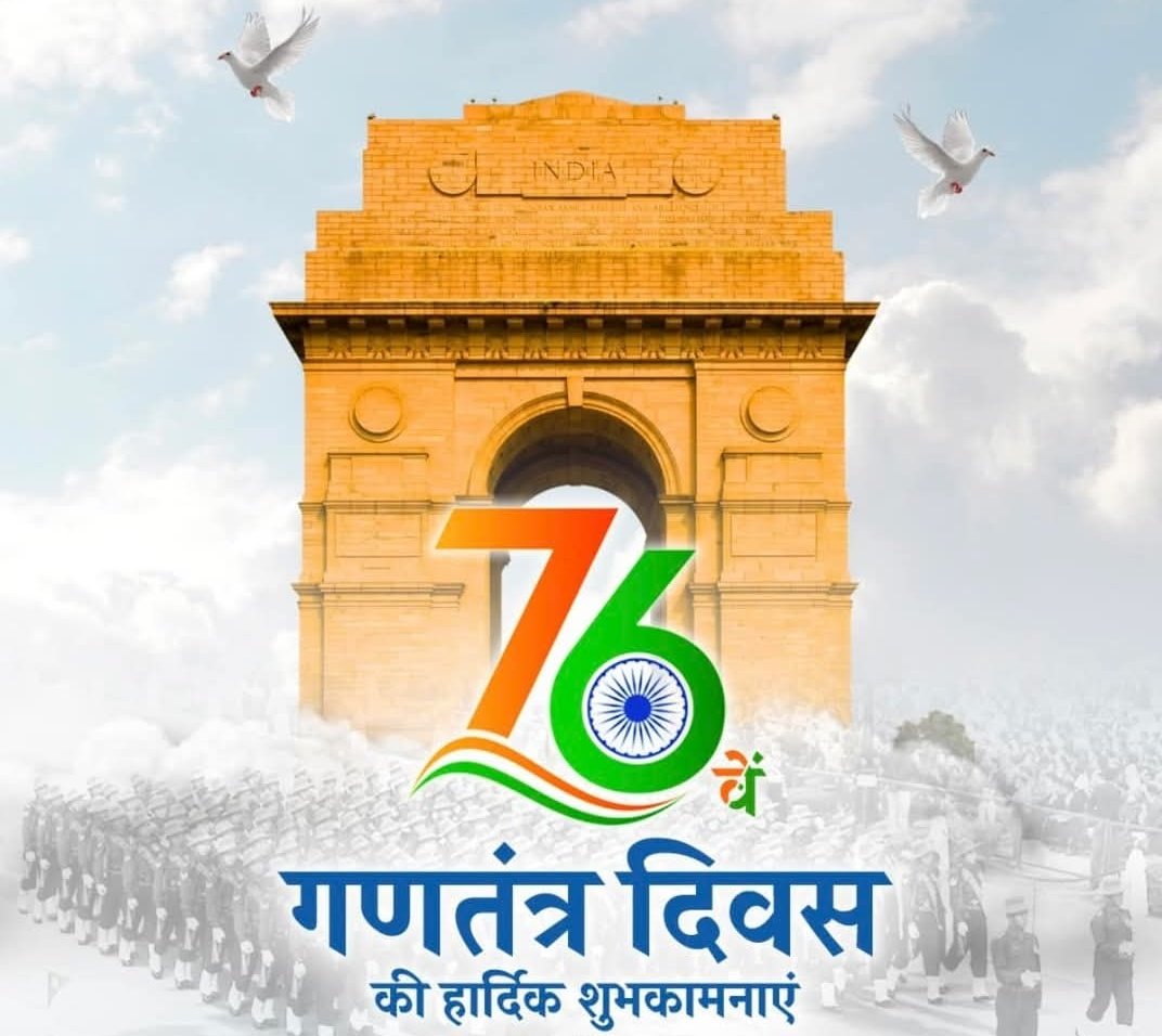 Happy #RepublicDay2025  ❤️