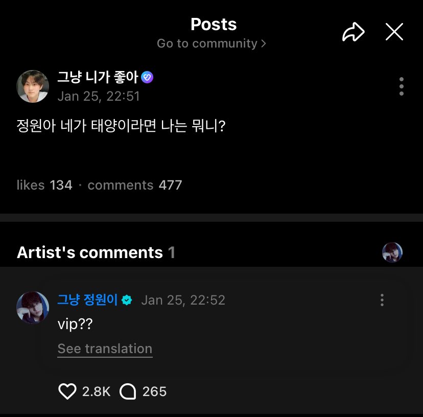 [250126 #JUNGWON 🐈 WEVERSE REPLY]
 
OP: Jungwon-ah, if you’re Taeyang, what am I? 
{“Taeyang” means “Sun” in Korean but it’s also the name of the Korean singer from BigBang}

🐈: vip?? 
{“VIP” is the fandom’s name!}

#ENHYPEN #ROMANCE_UNTOLD
