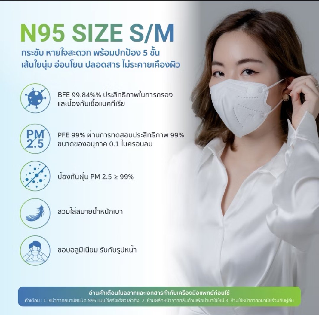 kk25252438441's tweet image. หน้ากากอนามัย ✅ N95 Protect Plus ป้องกัน ✅ PM2.5 และไวรัสได้ดีเยี่ยมสวมใส่สบาย ✅ ราคาคุ้มค่า
เพียง!! ฿140-฿177 (10 ชิ้น/กล่อง)
 กดลิ้งนี้สั่งซื้อสินค้า📌
s.shopee.co.th/2qFDlHz8WO
#หน้ากากอนามัย #แมสN95 #ProtectPlus #ป้องกันPM25 #ฝุ่นpm25 #สุขภาพดีเริ่มต้นที่ตัวคุณ #หน้ากากpm