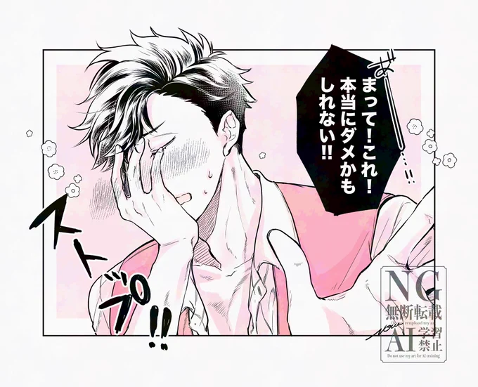 次のお話〜
Aルートのほうだよ〜〜〜〜 
