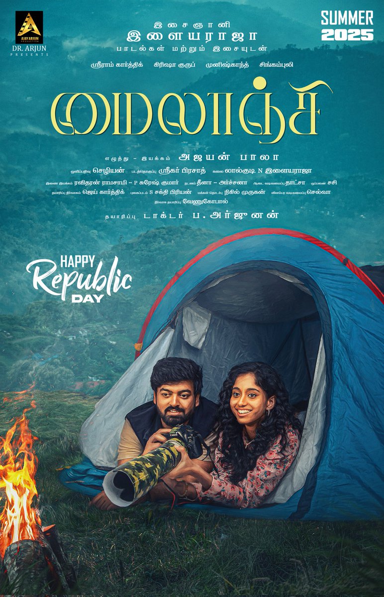 Team #MYLANJI wishing everyone a #HappyRepublicDay 

<a href="/ajayanwordstar/">ajayan bala</a> <a href="/ilaiyaraaja/">Ilaiyaraaja</a> <a href="/ajayarjuncinema/">ajayarjunproductions</a> <a href="/Sreeramkarthick/">actor SriRam Karthick</a>  <a href="/KurupKrisha/">Krisha Kurup</a> <a href="/Rchezhi/">Chezhiyan ISC</a> <a href="/sreekar_prasad/">sreekar prasad</a> #Munishkanth #Singampuli <a href="/artilayaraja/">Lalgudi N Ilayaraja</a>

கோடையில்
குளிர்விக்க வரும்
இந்த
தென்றலில்
நனைய
காத்திருங்கள்...

    காதலுடன்....