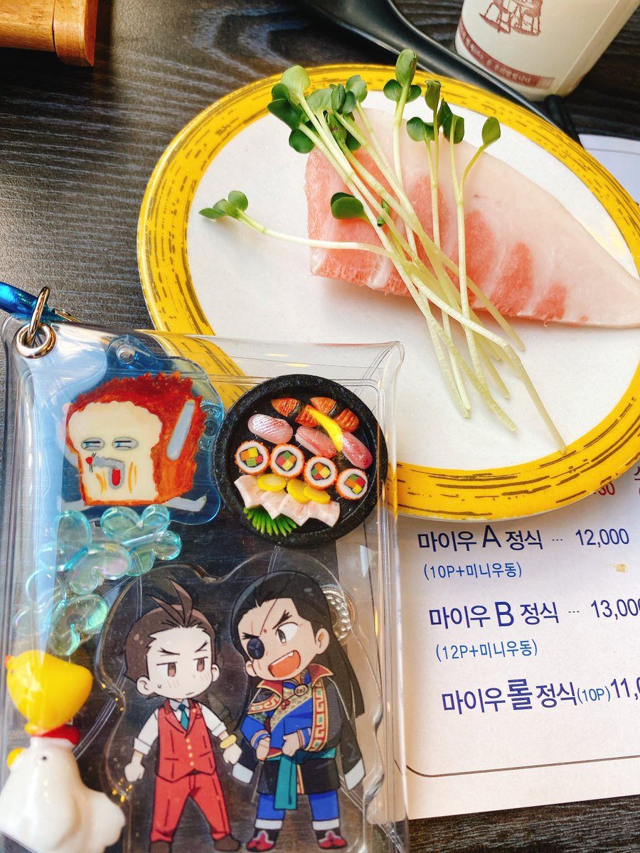 이거슨 뒤풀이서 게불림이 제작하신 아빠정식과 합동지특전유효활용짤 (즐거웠어요😭😭