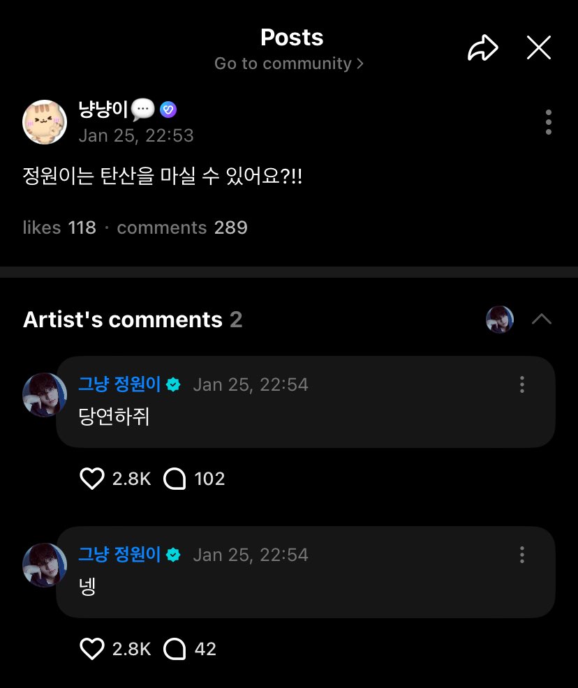 [250126 #JUNGWON 🐈 WEVERSE REPLY]
 
OP: Can Jungwonie drink carbonated (drinks)?!!

🐈: Yep {cute tone}

🐈: Of course I can {cute tone} 

#ENHYPEN #ROMANCE_UNTOLD