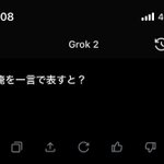 Photo by れいんあいふぉん (@Rayin_iPhone)