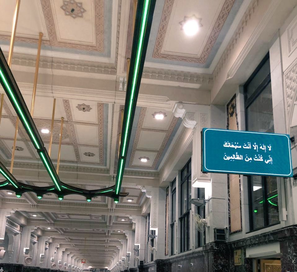 nsr_ark's tweet photo. روحانية العمره مختلفه جدا 🤍. https://t.co/WJ749BkzmN