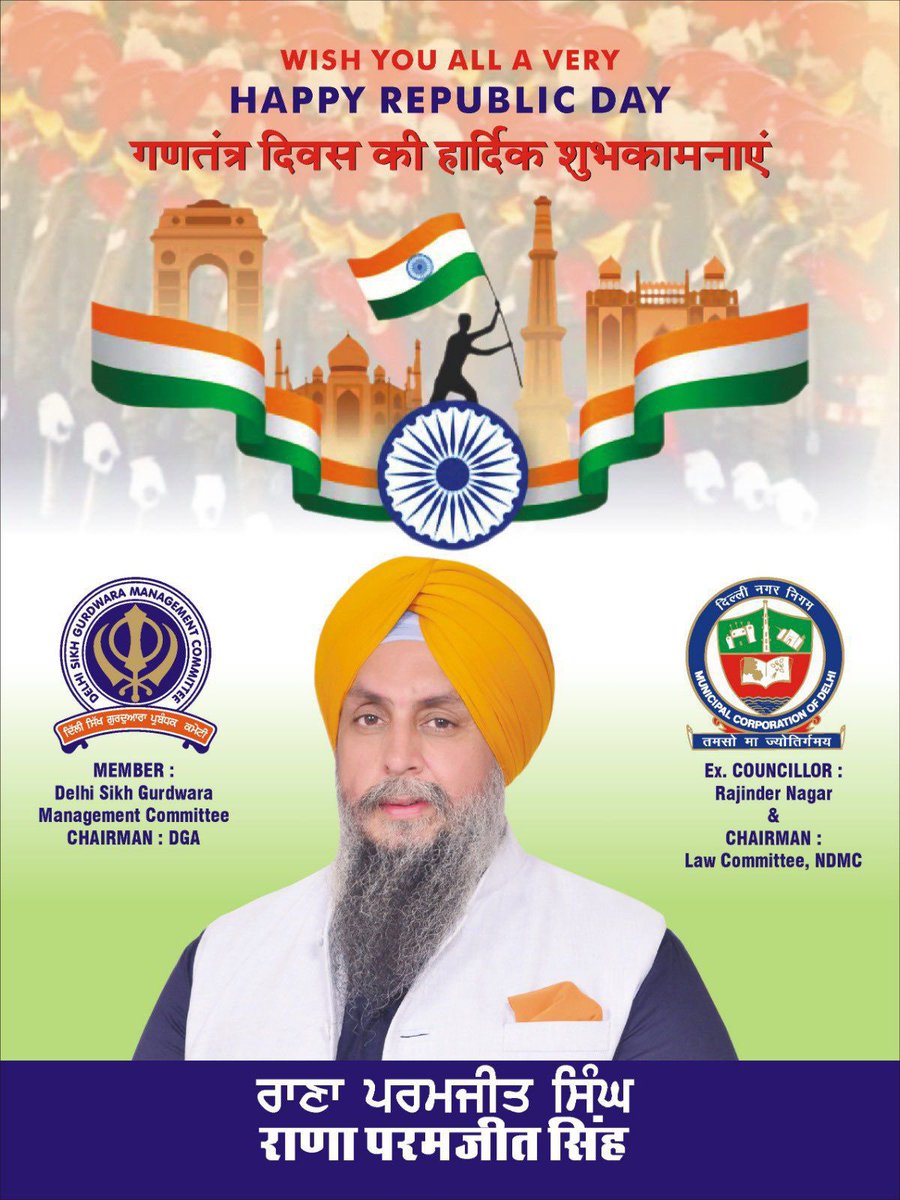 RanaParamjit102's tweet photo. Greetings on the occasion of India’s 76th Republic Day.
Let us all salute today the supreme sacrifices made by the heroes of freedom.
#76thRepublicDay #RepublicDay #RepublicDay2025 https://t.co/N42VOUNnMh