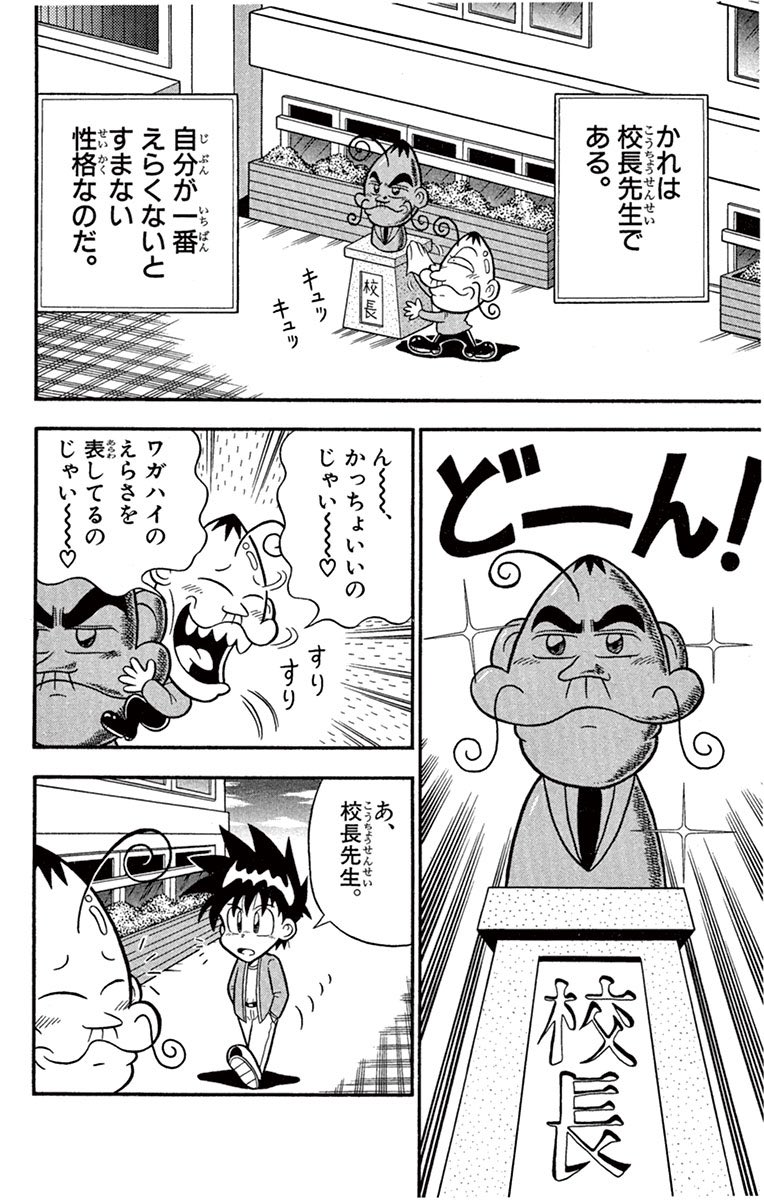 (1/4) 