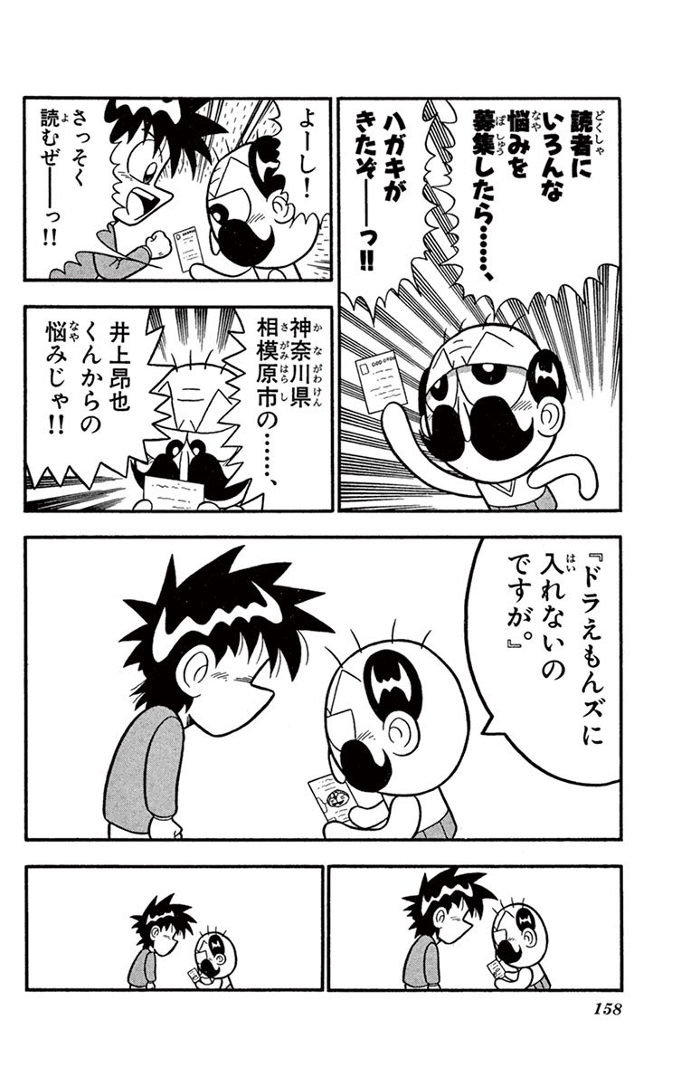 (1/4) 