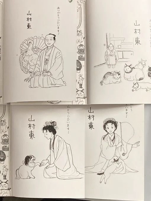 リクエストいただいた分のまとめです。
ありがとうございました!! 