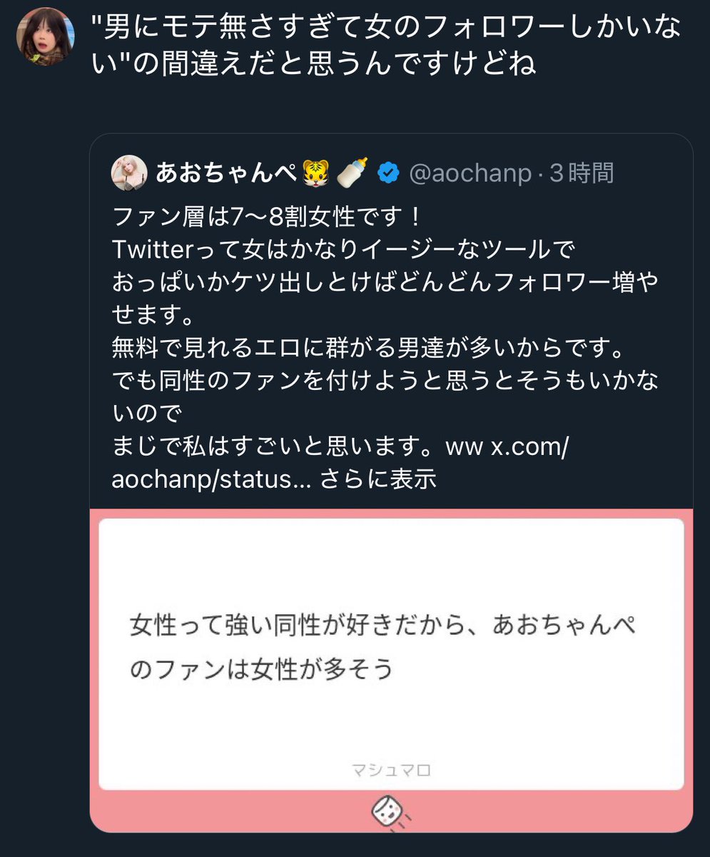 これ投稿したすぎるけどまた本人が顔真っ赤にしてリプ飛ばしてくるから我慢😖