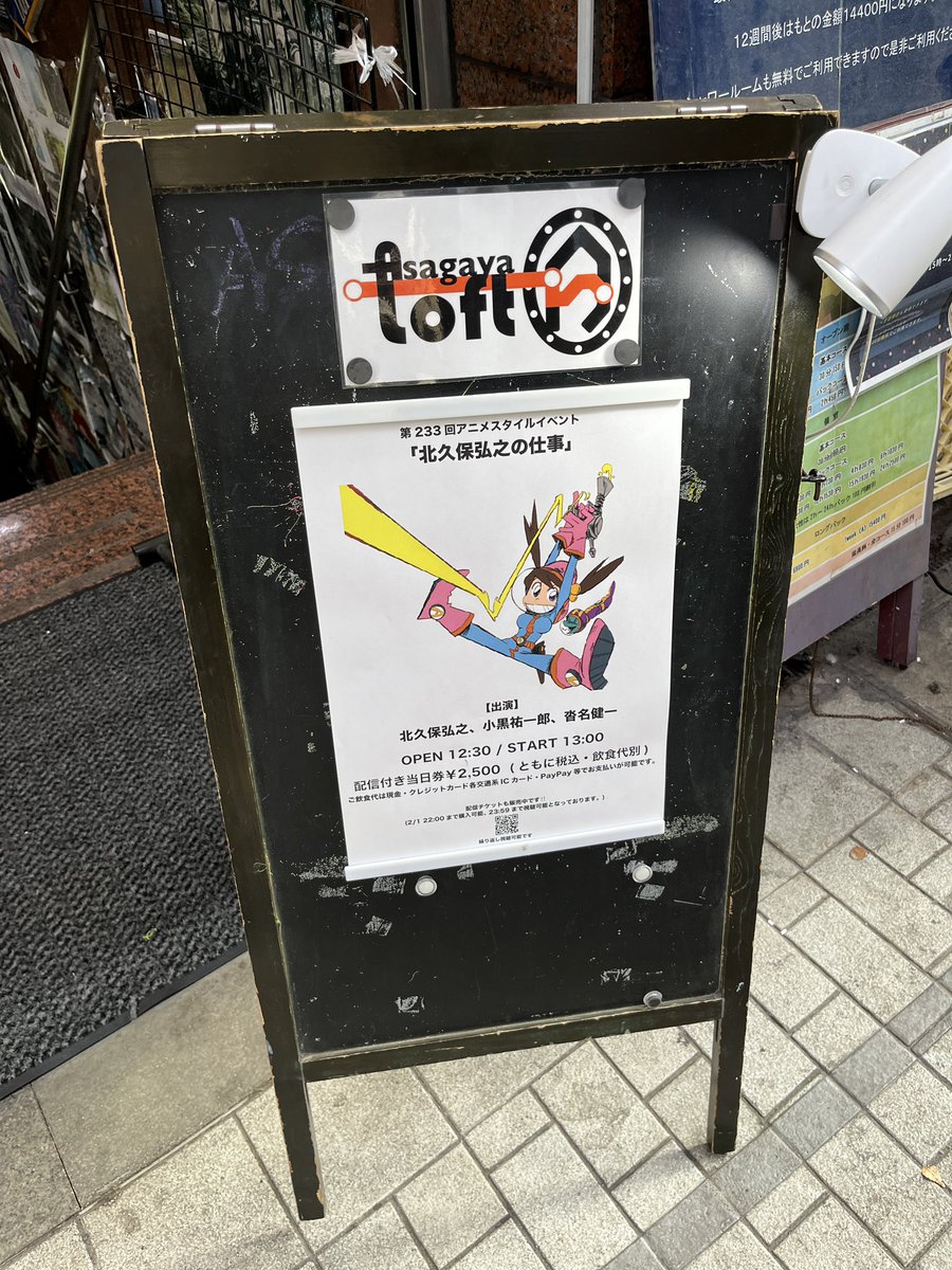 磯光雄IsoMitsuo 仕事本三冊目発売中 tweet media