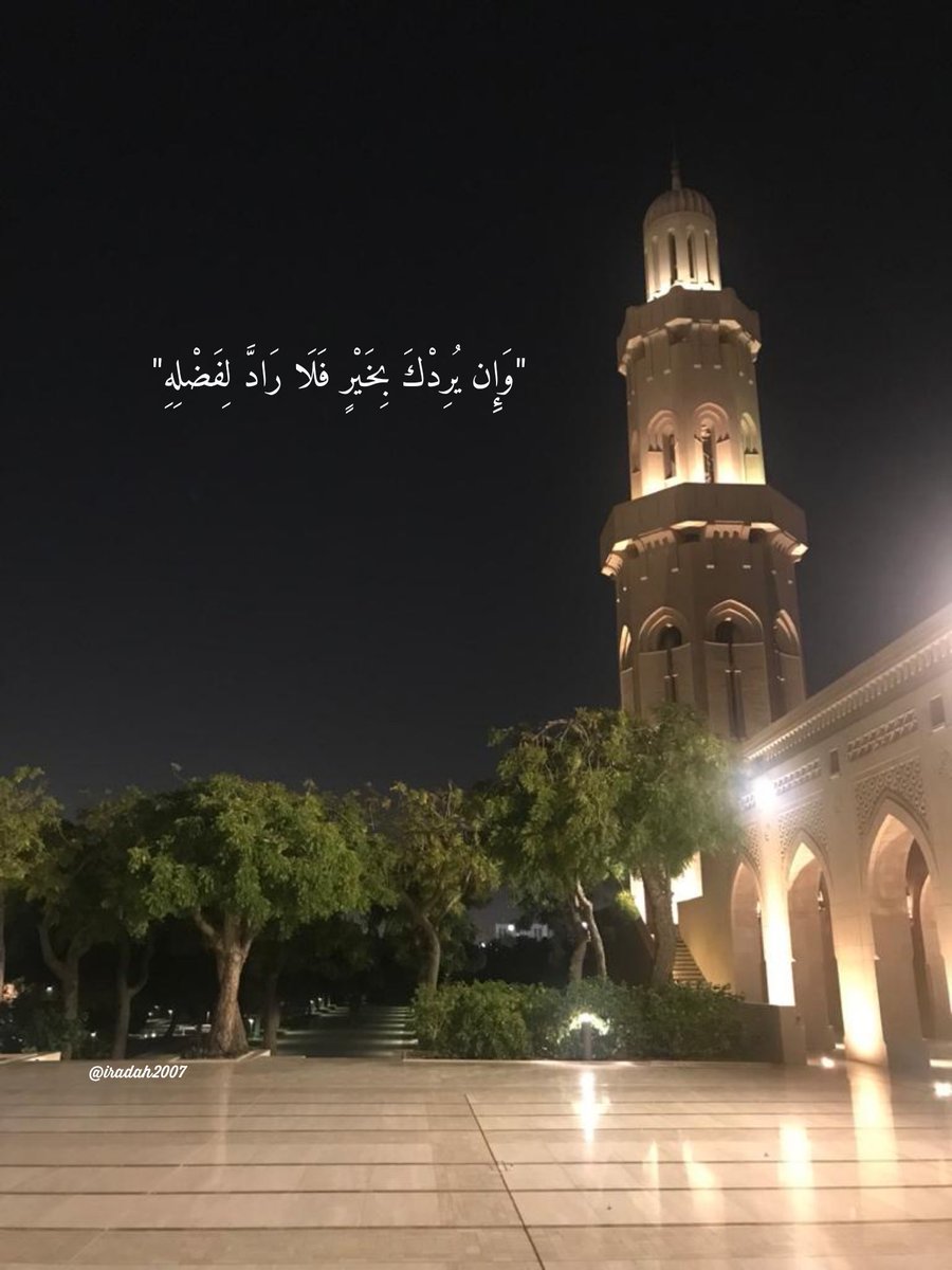 يا ربّ توفيقك لـ #طلبة_الصف_الثاني_عشر. 
اللهم اكتب لهم التيسير والسداد، وسهّل عليهم كل صعب، وقدّرهم على اجتياز أي تحدٍّ، وطمئن قلوب أهاليهم عليهم ❤️