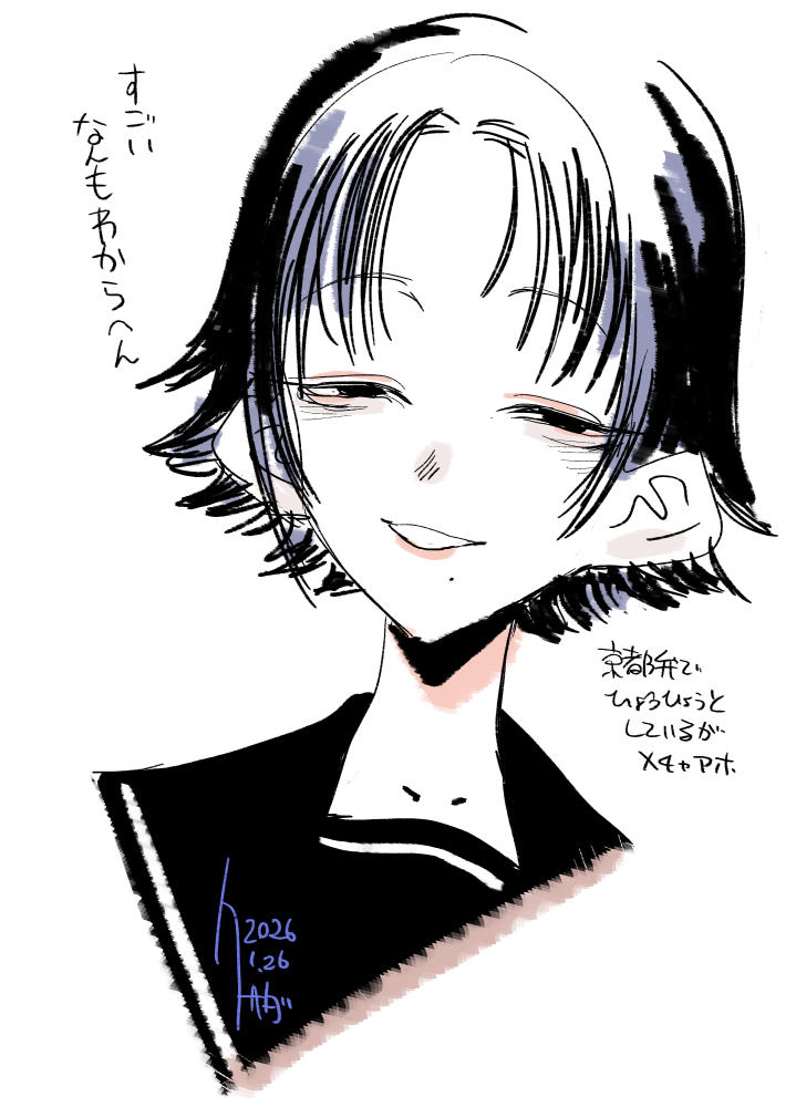 「メディア欄が宣伝で埋まりがちだったしちょっと気分転換もしたかった。そして緑のおじ」|クサダのイラスト
