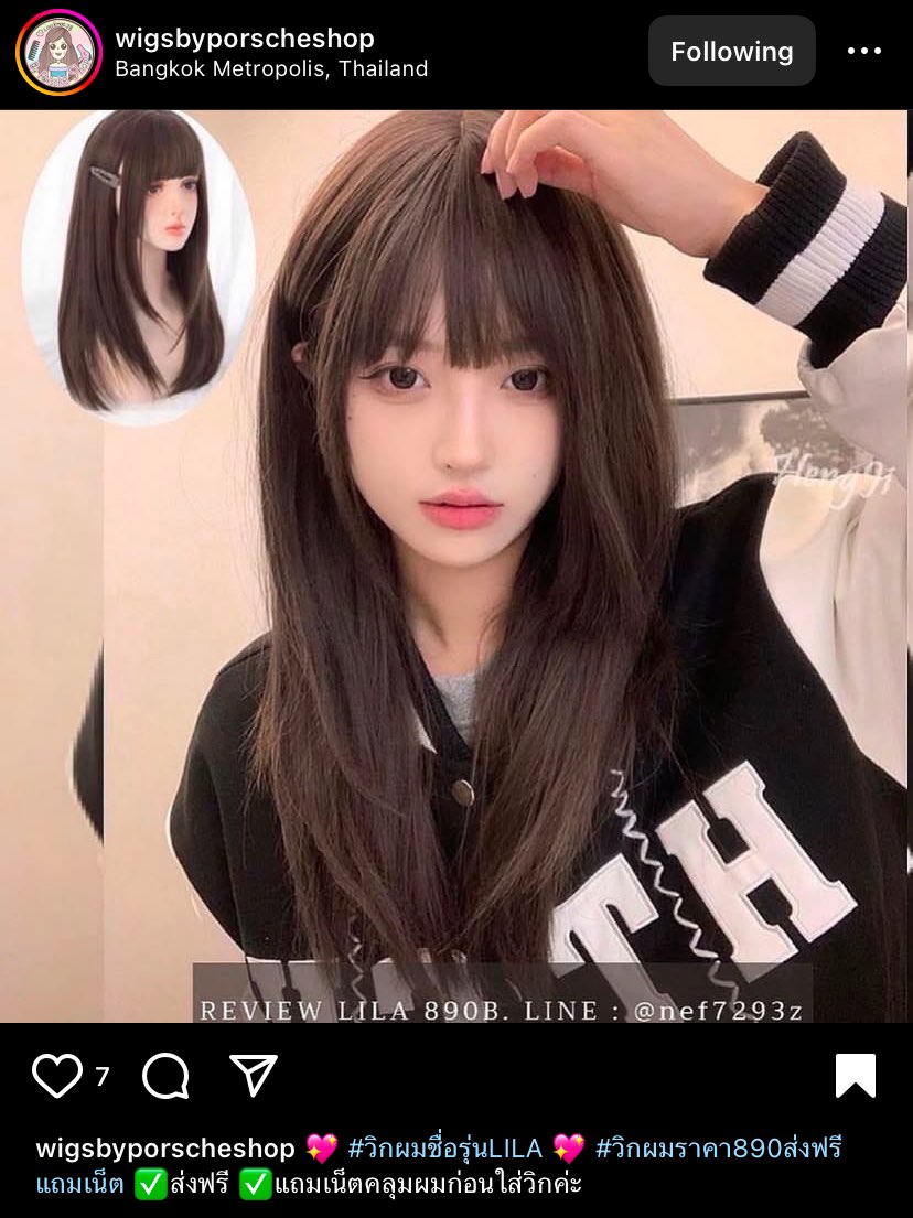 ayooo197's tweet photo. ส่งต่อวิกผม wigsbyporscheshop
299฿ ส่งฟรี แถมเน็ตไปให้คับ
ขอดูเพิ่มเติมได้ ไหมยังนุ่มอยู่คับ 
สีน้ำตาลธรรมชาติ

 #วิกผม #ส่งต่อวิกผม #วิกผมตรง #คอสเพลย์ #ส่งต่อวิก #วิกผมมือสอง #ส่งต่อเสื้อผ้ามือสอง #โล๊ะตู้ #โล๊ะตู้มือสอง https://t.co/fUjOCbNGwf