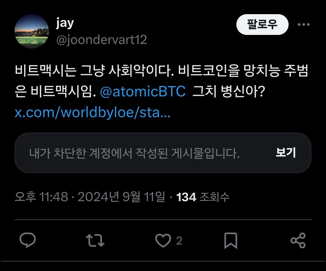 NUMOROCOINミ☆𝑁𝑈𝑀𝑂𝑅𝑂.𝐼𝑂☆彡비트코인 라이트닝 채널.bnm