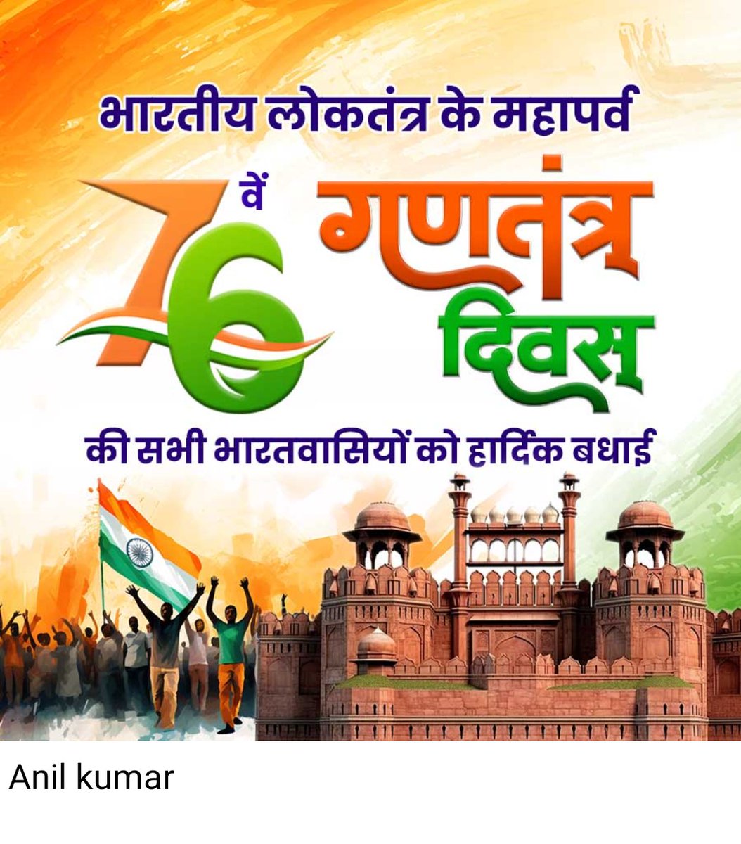 AnilKumar971945's tweet photo. https://t.co/skfqyeOTdS