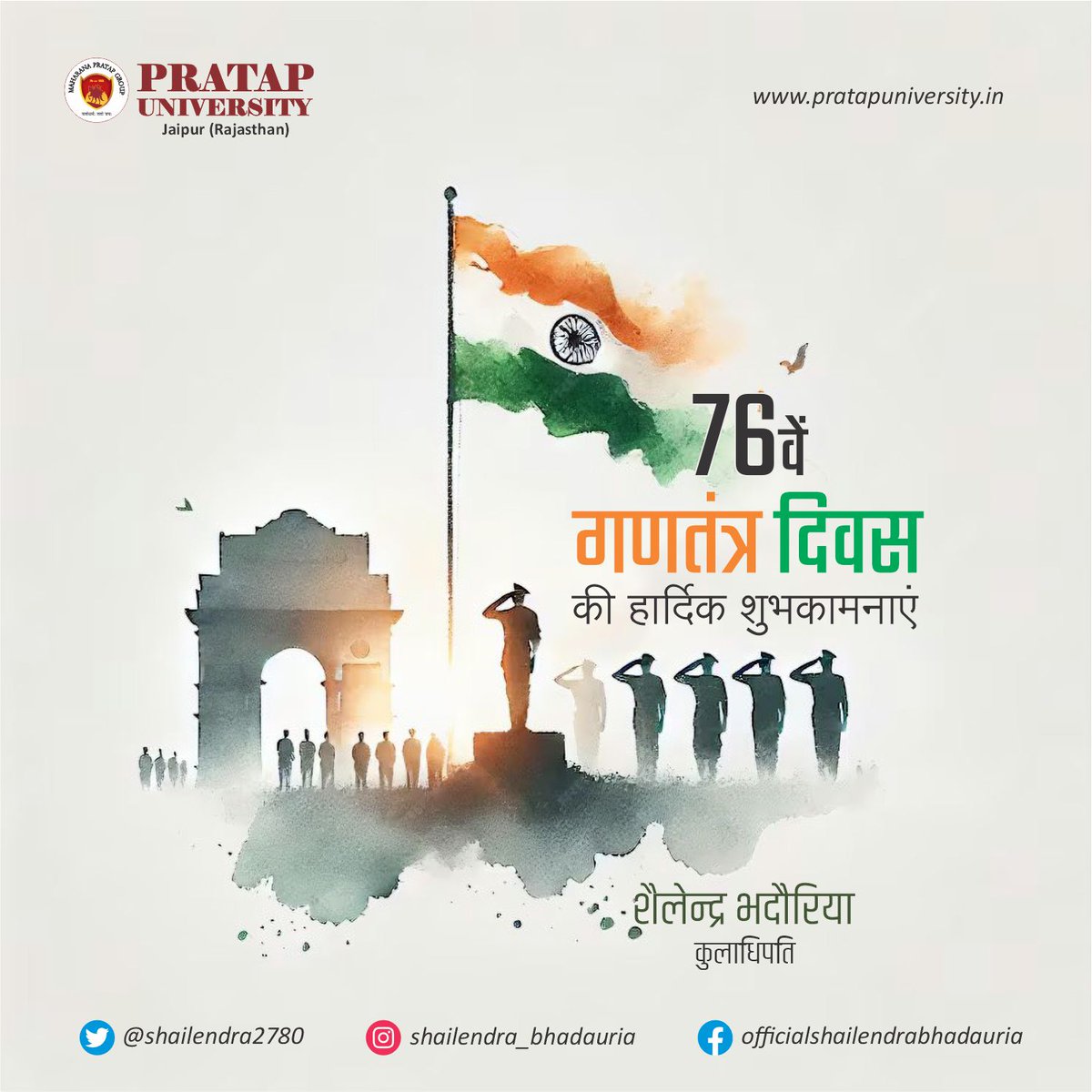 shailendra2780's tweet photo. वंदन है उन वीरों को, जिन्होंने हमें स्वतंत्रता दिलाई और स्वाभिमान से जीना सिखाया।
गणतंत्र दिवस की हार्दिक शुभकामनाएं।
जय हिंद!
#RepublicDay 
#RepublicDayIndia 
#UnityInDiversity 
#ProudIndian https://t.co/VtRO9J8QG0