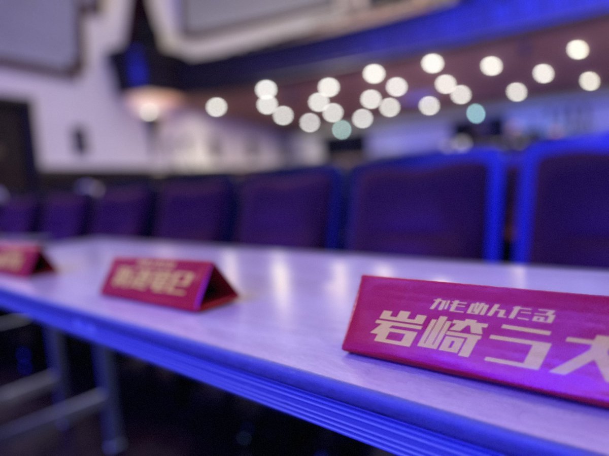 いよいよ今夜、日本一面白い大学生漫才師が決まる...!!

#大学生M1
#大学生M1グランプリ
#大学お笑い
#早稲田大学放送研究会