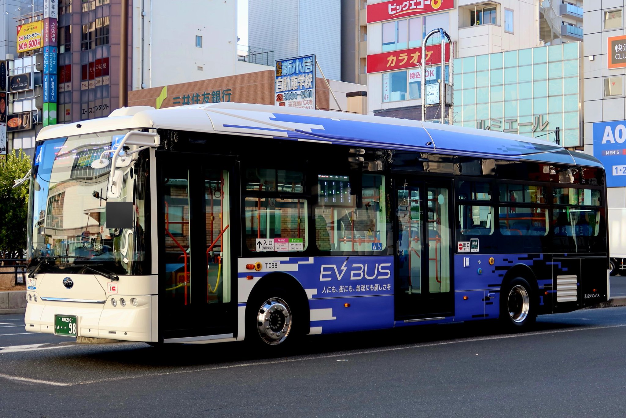 ありがとう平成 都区内パス＆ようこそ令和 都区内パス令和セット!! 都区内パス ありがとう平成デザイン 発売（2019年4月12日