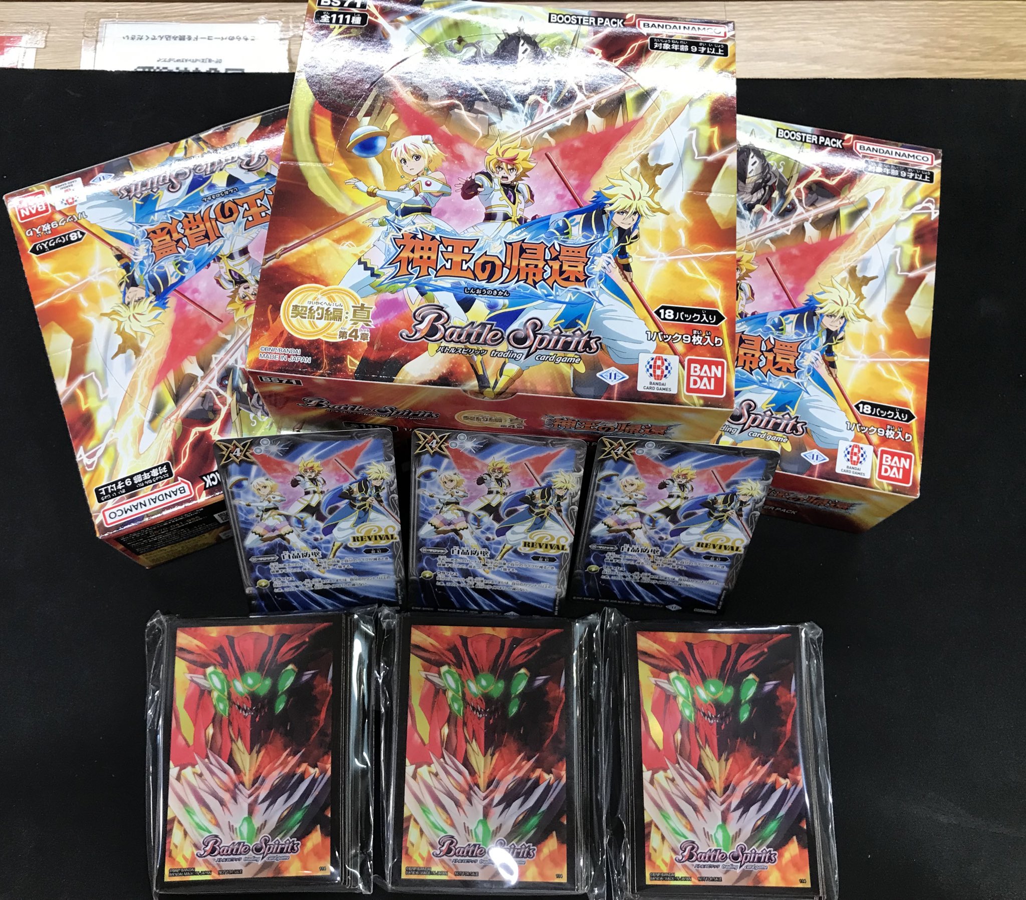 遊ING熊本上通り店 4Fトレカショップ on X: 