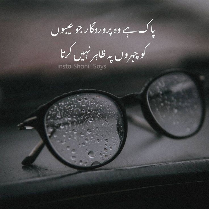 farahdurranii's tweet image. السلام وعلیکم 

لوگوں کی اصلیت سامنے آجانا بھی اللّٰہ تعالیٰ کی بہت بڑی نعمت ہے -