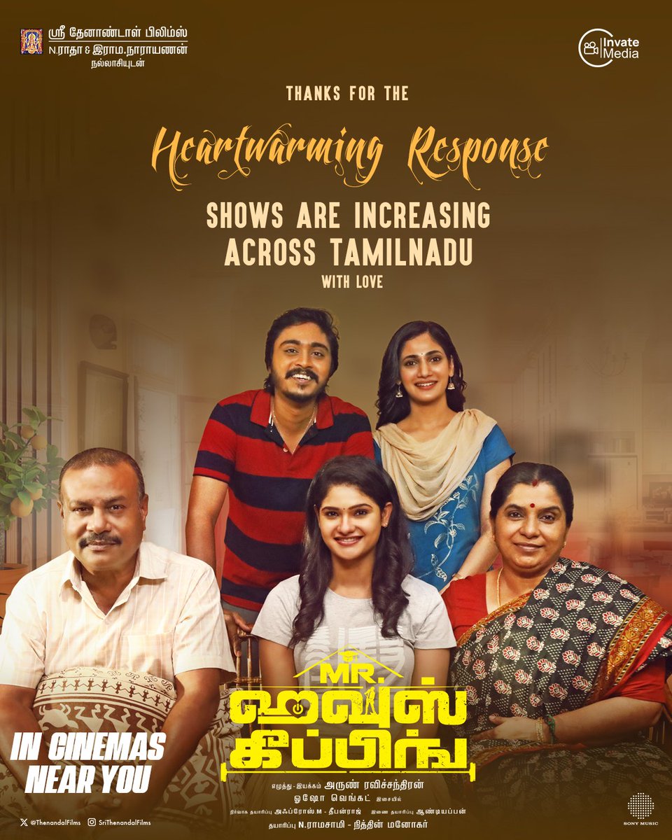 ThenandalFilms's tweet photo. Tamil Nadu is supporting! 🎟️
Thanks to your love, Mr. Hari Bhaskar to Mr. Housekeeping is now screening in more theaters across the state! Let’s keep the momentum going—grab your tickets and join the laughter and emotions in cinemas near you! ❤️🎥 #MoreScreens #NowShowing
#Mrhousekeeping #SriThenandalFilms #TSL #InvateMedia #HariBaskar #Losliya
Written & Directed by:
#ArunRavichandran
@ThenandalFilms @invatemedia @MuraliRamasamy4 #NithinManohar @Hemarukmani1 @aditi1231 @SonyMusicSouth #MediaBoyAds
Co Producer: #Andiyappan
@iharibaskar #Losliya #llavarasu #Shivashahra #KulothungaVarman @TaraAfrose @deepandeep99 @Pavan_design @reddotdzign @Vmuralee31 @glamoursathya05 @prosathish @s2mediaoffl @vasukibhaskar #PrameshDev #Seeralan @thetabsofficial @thehasssann @apifilms