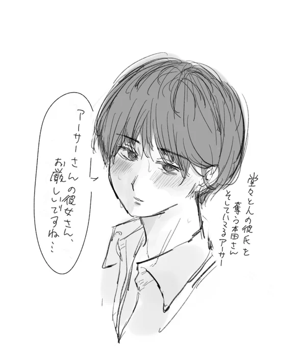 茶番ラクガキ
⚠️朝菊 