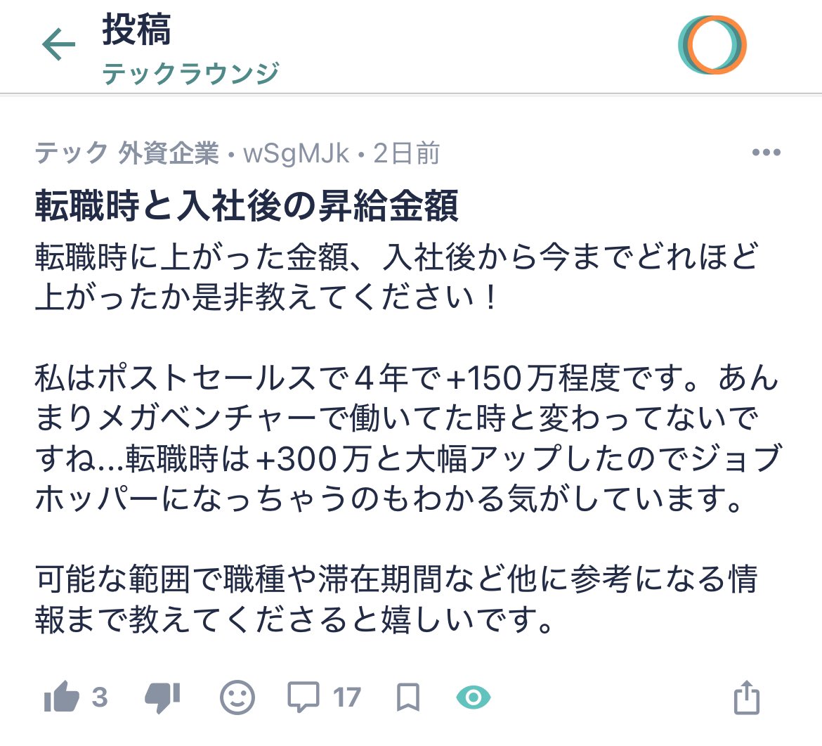 workcircle_jp's tweet photo. 転è·ãããšå¹ŽåäžãããŸãããå
¥ç€ŸåŸã®æçµŠé¡ã¯ãŸãã©ããããã§ããããïŒð
https://t.co/tblDhQuphR
ãµãŒã¯ã©ãŒã®çæ§ã¯ã転è·ã§ãã©ãã€ãŒãã®æ¹ãããã°ãè»¢è·æã«1000äžä»¥äžäžãã£ãäžãã»ãŒã«ã¹ã€ã³ã»ã³ãã£ãã1000äžä»¥äžããã£ãæ¹ãããããã§ãã https://t.co/HiVpb0ld6k